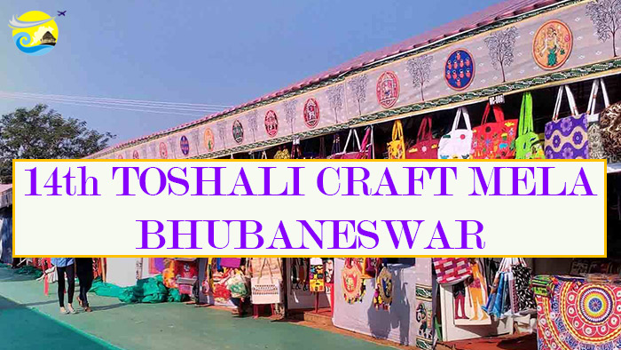 14th-Toshali-Craft-Mela
